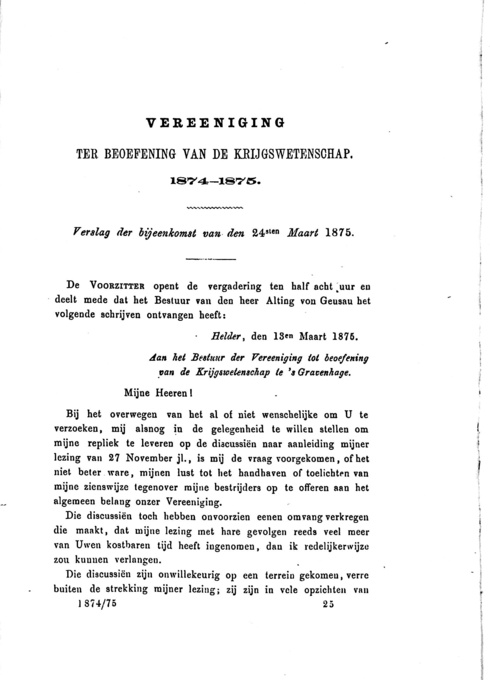 1874-1875-7